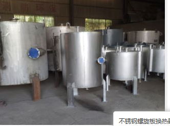 山东螺旋板冷凝器